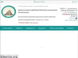 Sites similar to agdp1.ru