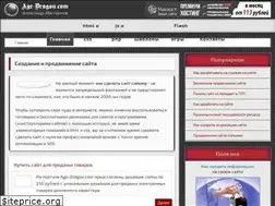 Sites similar to age-dragon.com