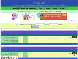 Sites similar to ageal.yoo7.com