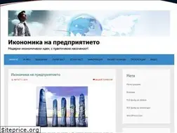 Sites similar to ageconomy.wordpress.com