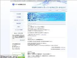 Sites similar to ageha-industry.co.jp