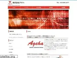 Sites similar to ageha.co.jp
