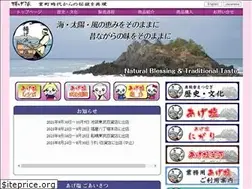 Sites similar to agehama.com
