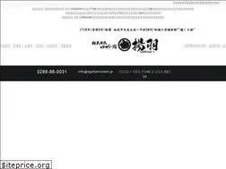 Sites similar to agehanoyado.jp