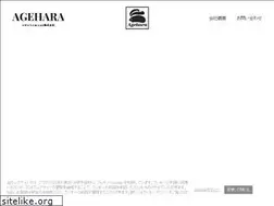 Sites similar to agehara.jp