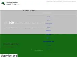 Sites similar to ageing-support.net