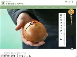 Sites similar to agekke-farm.co.jp