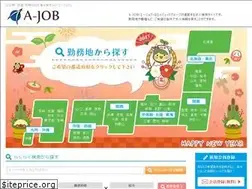 Sites similar to agekke-jobnet.jp