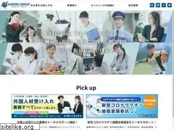Sites similar to agekke.co.jp