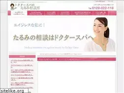 Sites similar to ageless-beauty.info