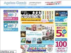 Sites similar to ageless-goods.com