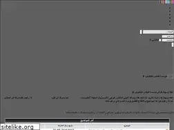 Sites similar to agelgele.ahlamontada.com