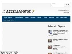 Sites similar to ageliaforos.com
