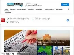 Sites similar to ageliesergasias.gr