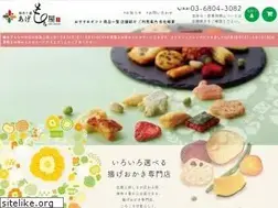 Sites similar to agemochiya.com
