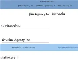 Sites similar to agency-inc.com
