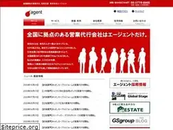 Sites similar to agency-jp.com