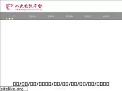 Sites similar to agency.com.tw