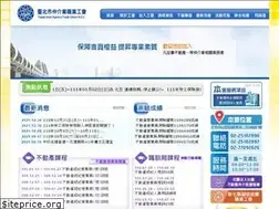Sites similar to agency.org.tw