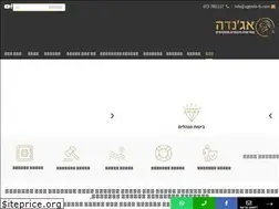 Sites similar to agenda-fs.com