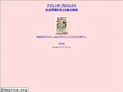 Sites similar to agenda-project.com