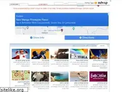 Sites similar to agenda.co.il
