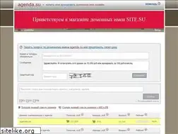 Sites similar to agenda.su