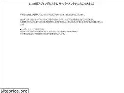 Sites similar to agendasys.jp