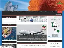 Sites similar to agendatouristique.ma