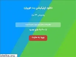 Sites similar to agendominogaple.tk