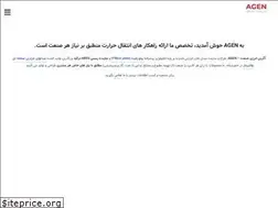 Sites similar to agensanat.com