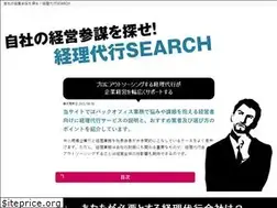Sites similar to agent-accounting.net