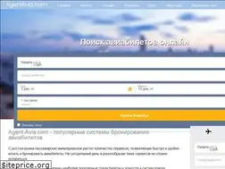Sites similar to agent-avia.com