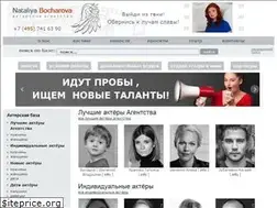 Sites similar to agent-bocharova.ru