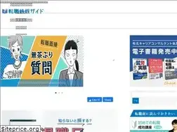 Sites similar to agent-guide.com