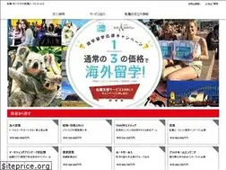 Sites similar to agent-neo.com