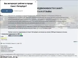 Sites similar to agent-otzyv.ru