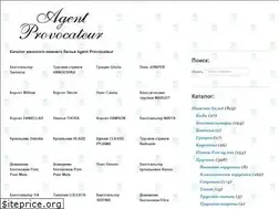Sites similar to agent-provocateur.info