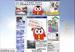 Sites similar to agent-service.jp