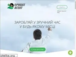 Sites similar to agent.privatbank.ua