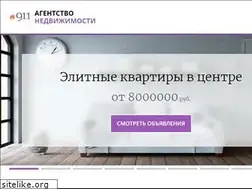 Sites similar to agent911.ru