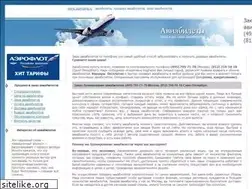 Sites similar to agentavia.ru