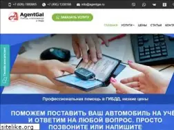 Sites similar to agentgai.ru