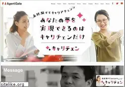 Sites similar to agentgate.jp