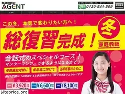 Sites similar to agentgroup.co.jp