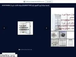 Sites similar to agentibernagiza.wordpress.com