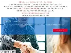Sites similar to agentmaster.jp