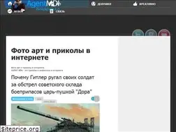 Sites similar to agentmdk.ru