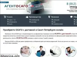 Sites similar to agentosago.ru