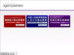 Sites similar to agentpartners.jp